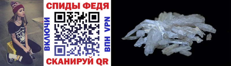 Amphetamine Розовый Ржев