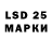 Марки NBOMe 1,8мг Panzer Taf