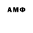Амфетамин VHQ Traivel