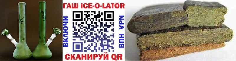Купить закладки  Ржев  ГАШИШ хэш 