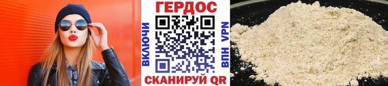 Героин гречка  Купить  Ржев 