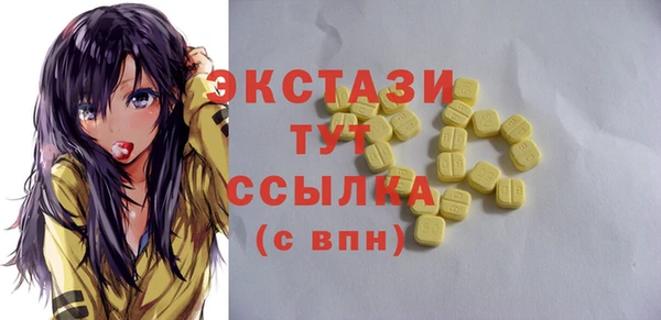 стафф Каменногорск