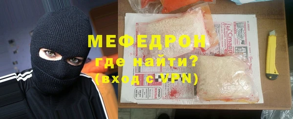 apvp Каменск-Шахтинский