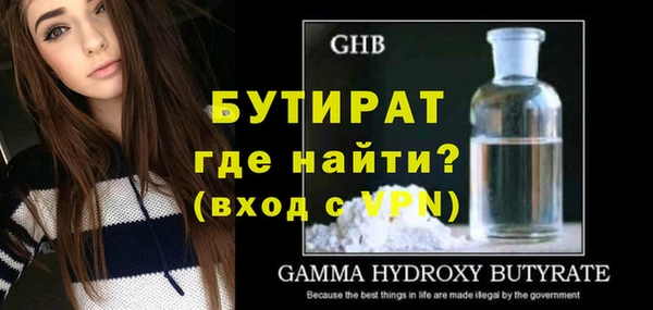 стафф Каменногорск