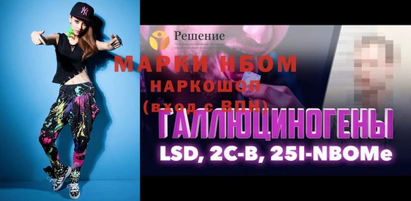 стафф Каменногорск