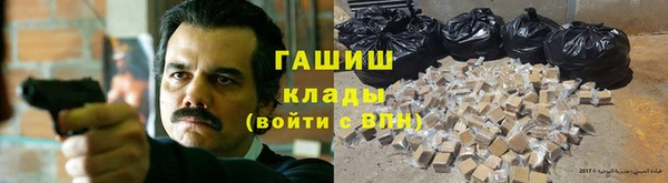 стафф Каменногорск