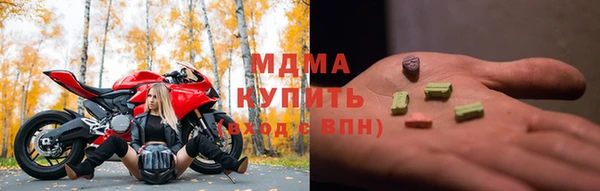 apvp Каменск-Шахтинский