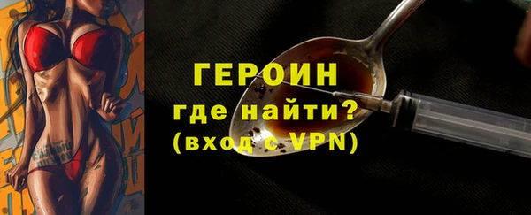 таблы Каменка