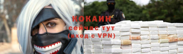 таблы Каменка