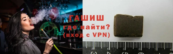 стафф Каменногорск