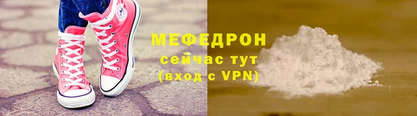 таблы Каменка