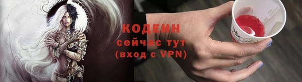 apvp Каменск-Шахтинский