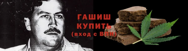 apvp Каменск-Шахтинский