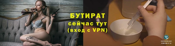 стафф Каменногорск