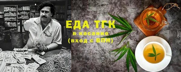 таблы Каменка