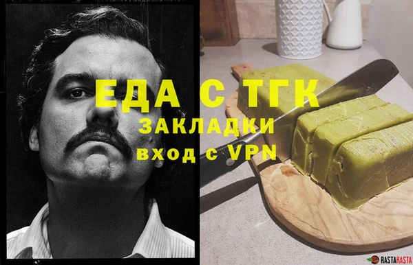стафф Каменногорск