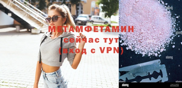 стафф Каменногорск