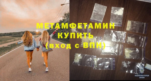 стафф Каменногорск
