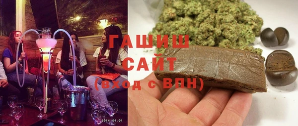 apvp Каменск-Шахтинский