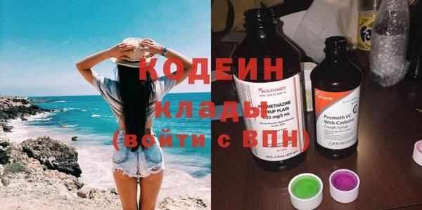 apvp Каменск-Шахтинский