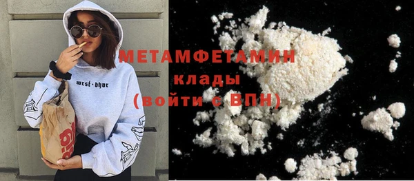 таблы Каменка