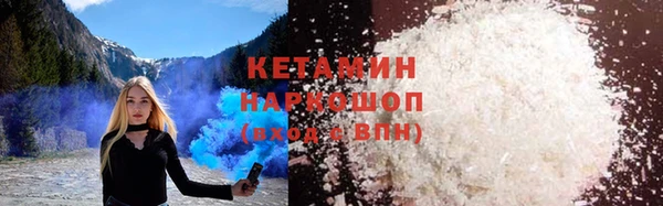 таблы Каменка
