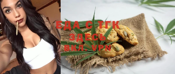 apvp Каменск-Шахтинский