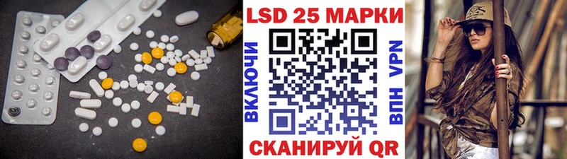 Купить  Ржев  LSD-25 экстази кислота 