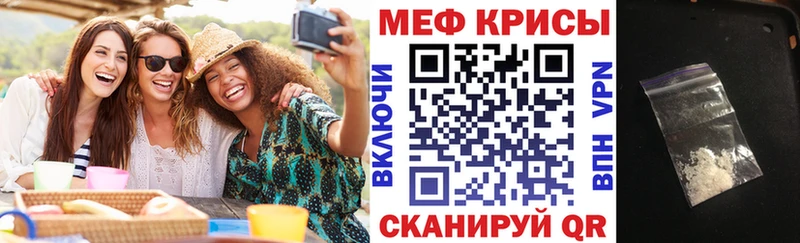МЕФ  Ржев