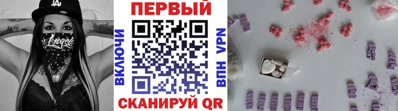 Первитин Methamphetamine Ржев