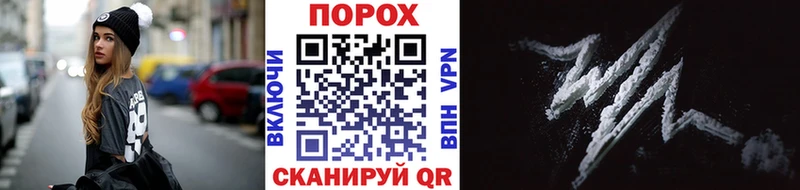 Купить закладки  Ржев  Первитин пудра 