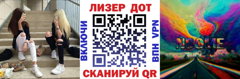 Купить закладки  Ржев  Марки N-bome 1500мкг 