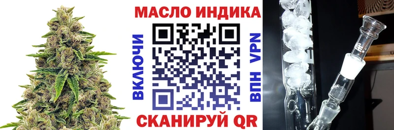 Дистиллят ТГК гашишное масло  Купить закладки  Ржев 