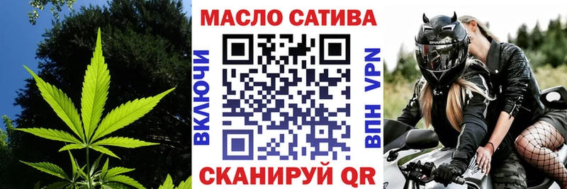 Дистиллят ТГК жижа Ржев