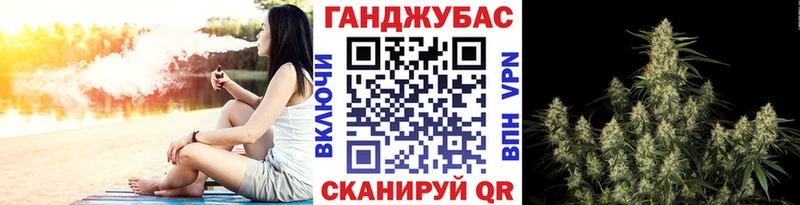 Купить закладки  Ржев  Шишки марихуана Ganja 